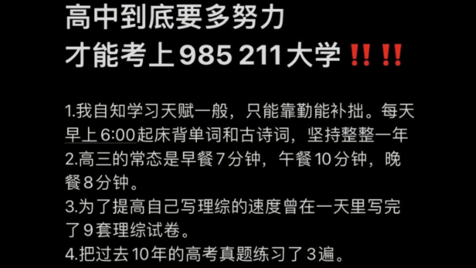 终于有人把高中低分段的宝子如何精准提分说清楚了𐟘�˜�˜�”哩哔哩bilibili