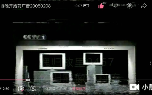 TCL王牌电视20050208广告哔哩哔哩bilibili