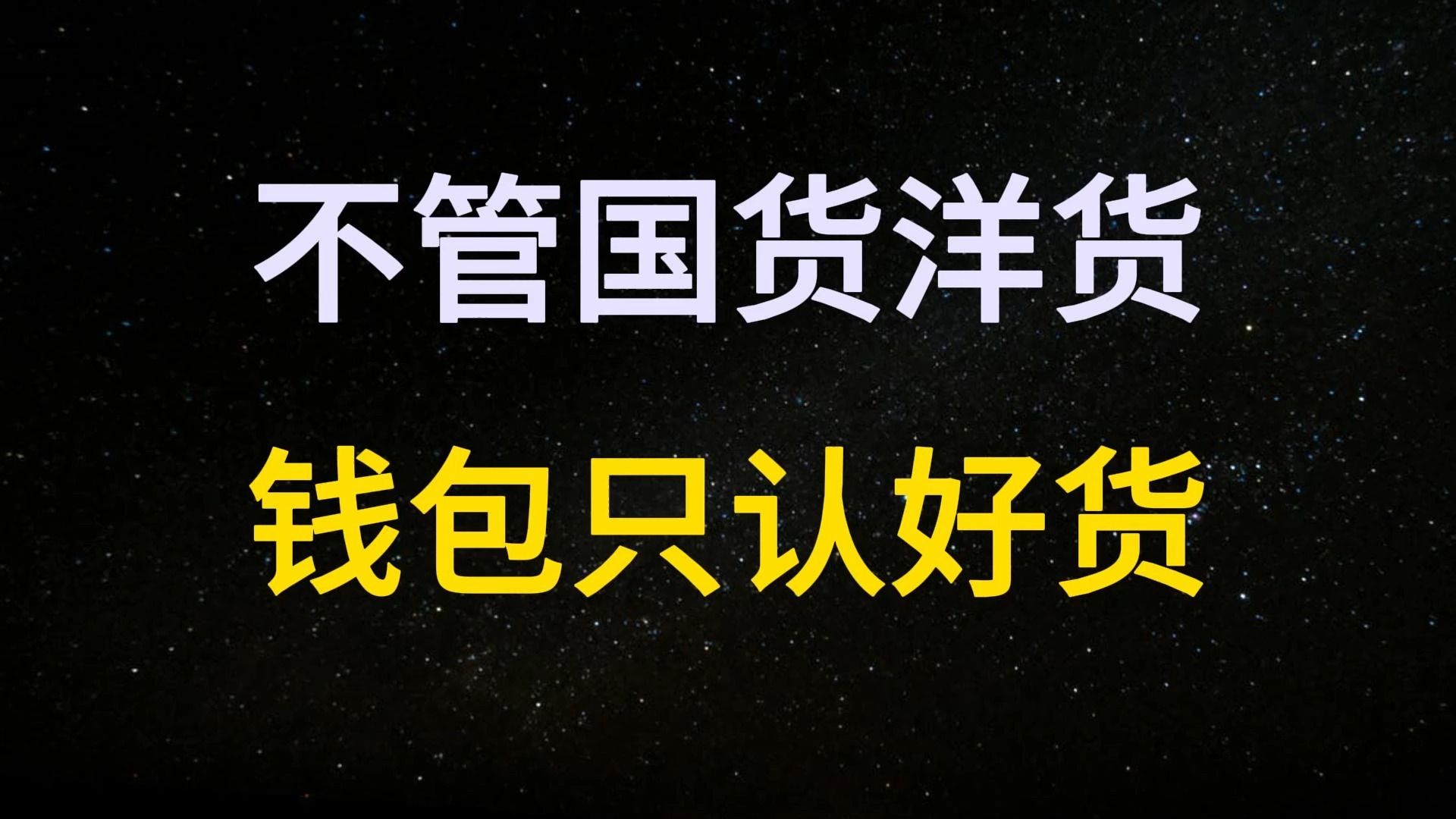 保时捷下滑近20%,优衣库1年卖300亿,中国消费者,专治各种不服哔哩哔哩bilibili