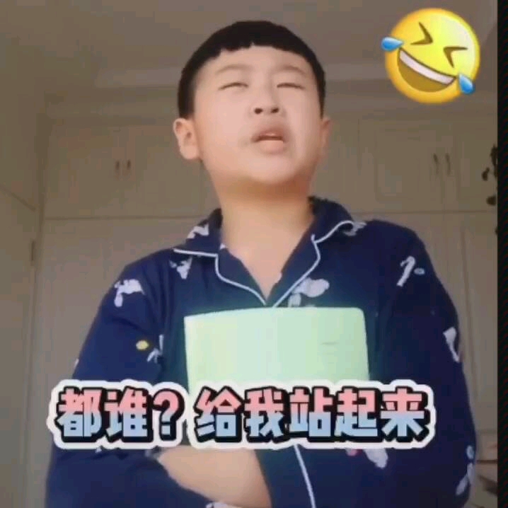 东北小学生模仿英语老师(3)哔哩哔哩bilibili