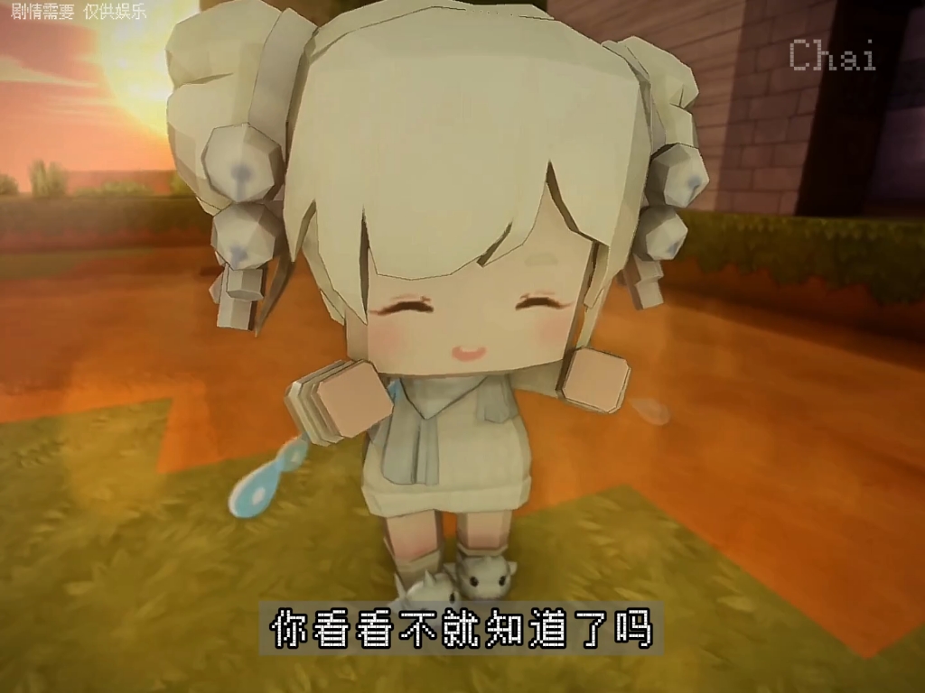 迷你世界小美不在了,卡卡每天以泪洗面
