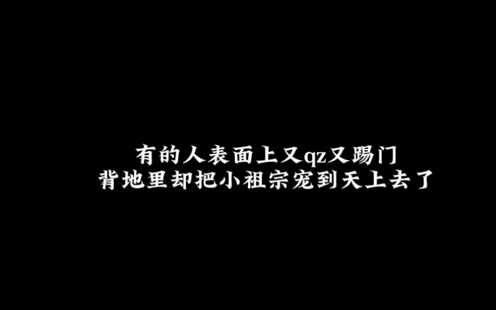 我悟了,这叫墙纸宠爱,这是墙纸了一个小祖宗回家吧|铜雀锁金钗哔哩哔哩bilibili