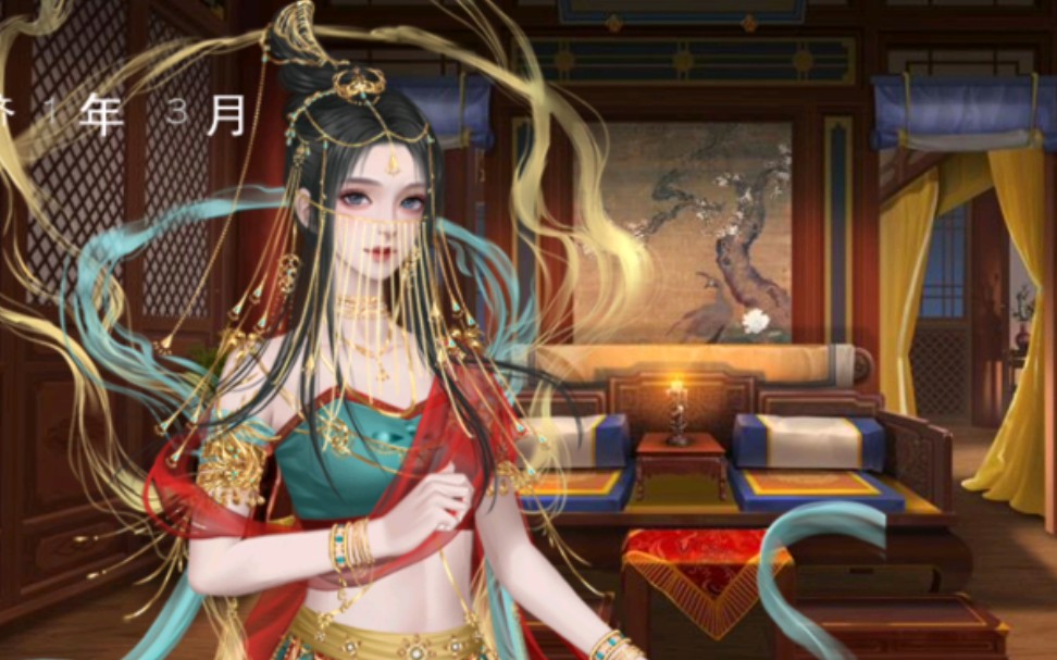 橙光龙雏藤原百合子服装