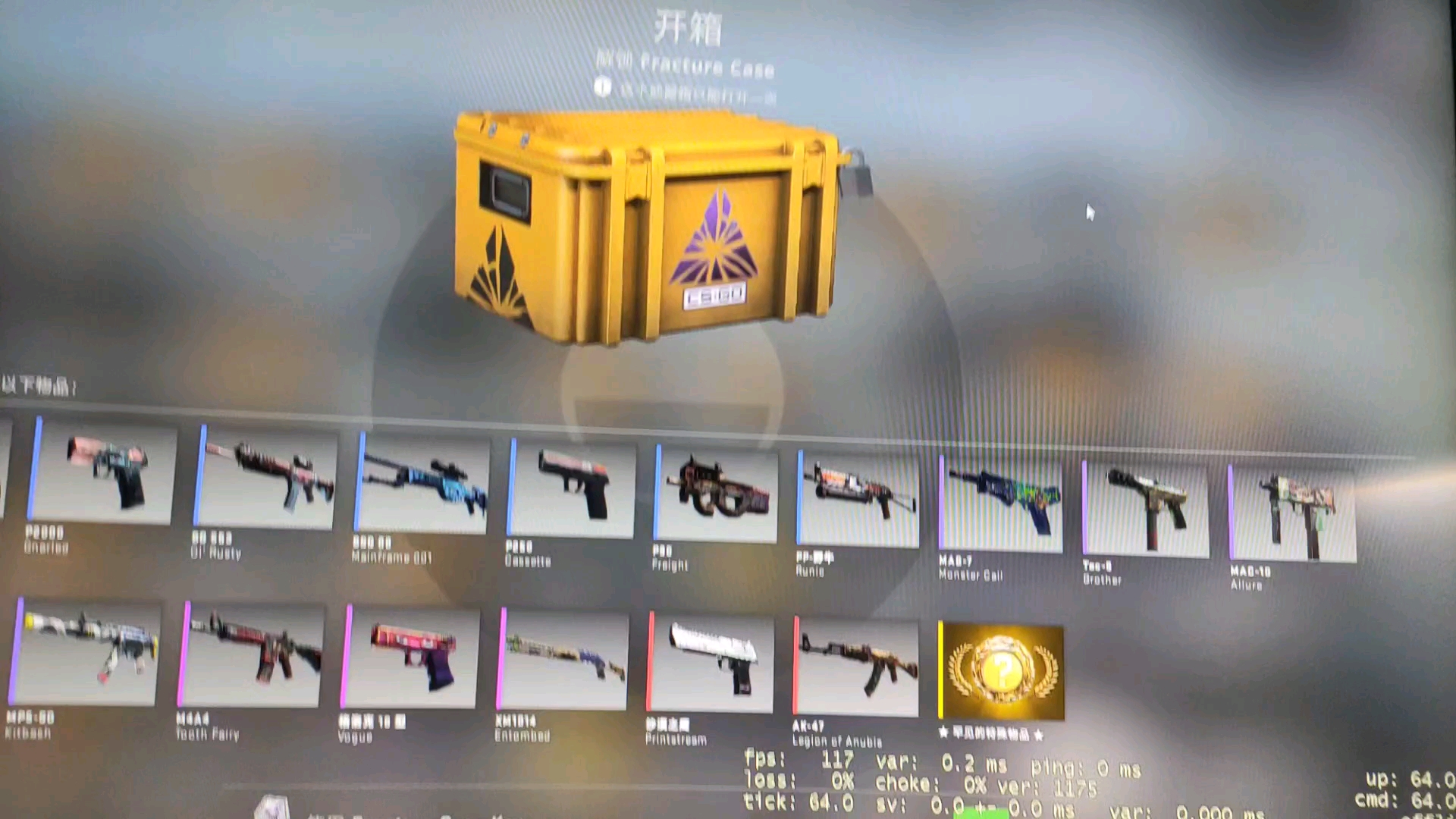 csgo新箱子出货啦