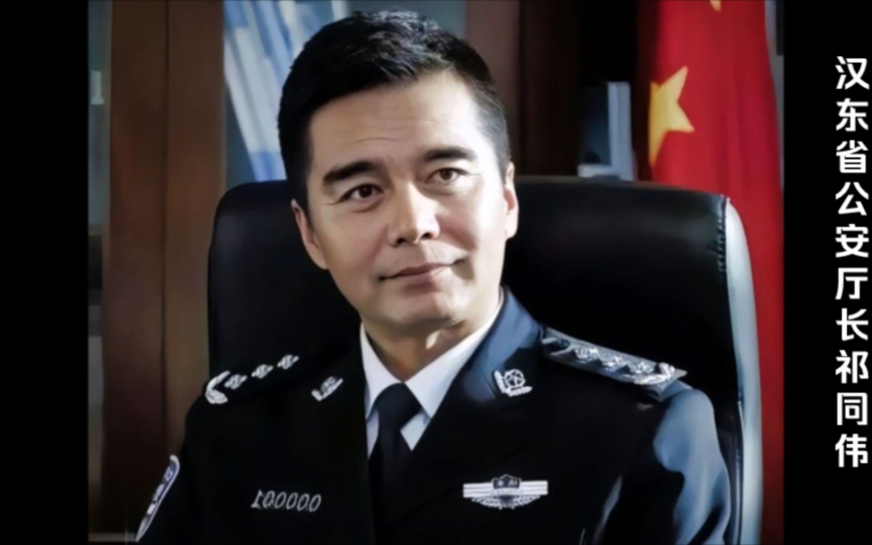 祁厅长提拔上来老家的朋友们