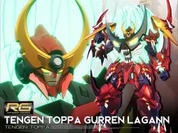 Video herunterladen: 天元突破 红莲螺岩 【mass builder】 天元突破 Tengen Toppa Gurren Lagann