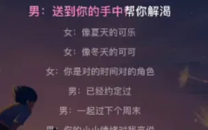 下载视频: 作词的和作曲的都沉默了