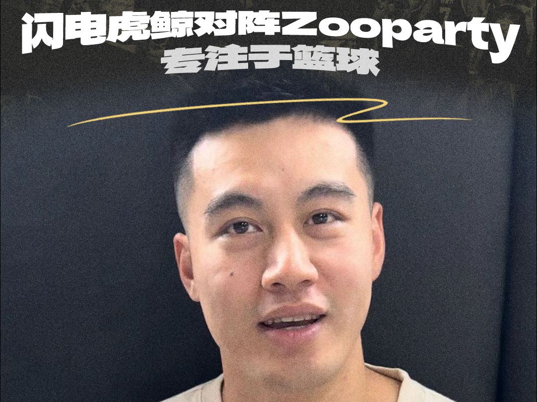 凯瑞图:专注于篮球!