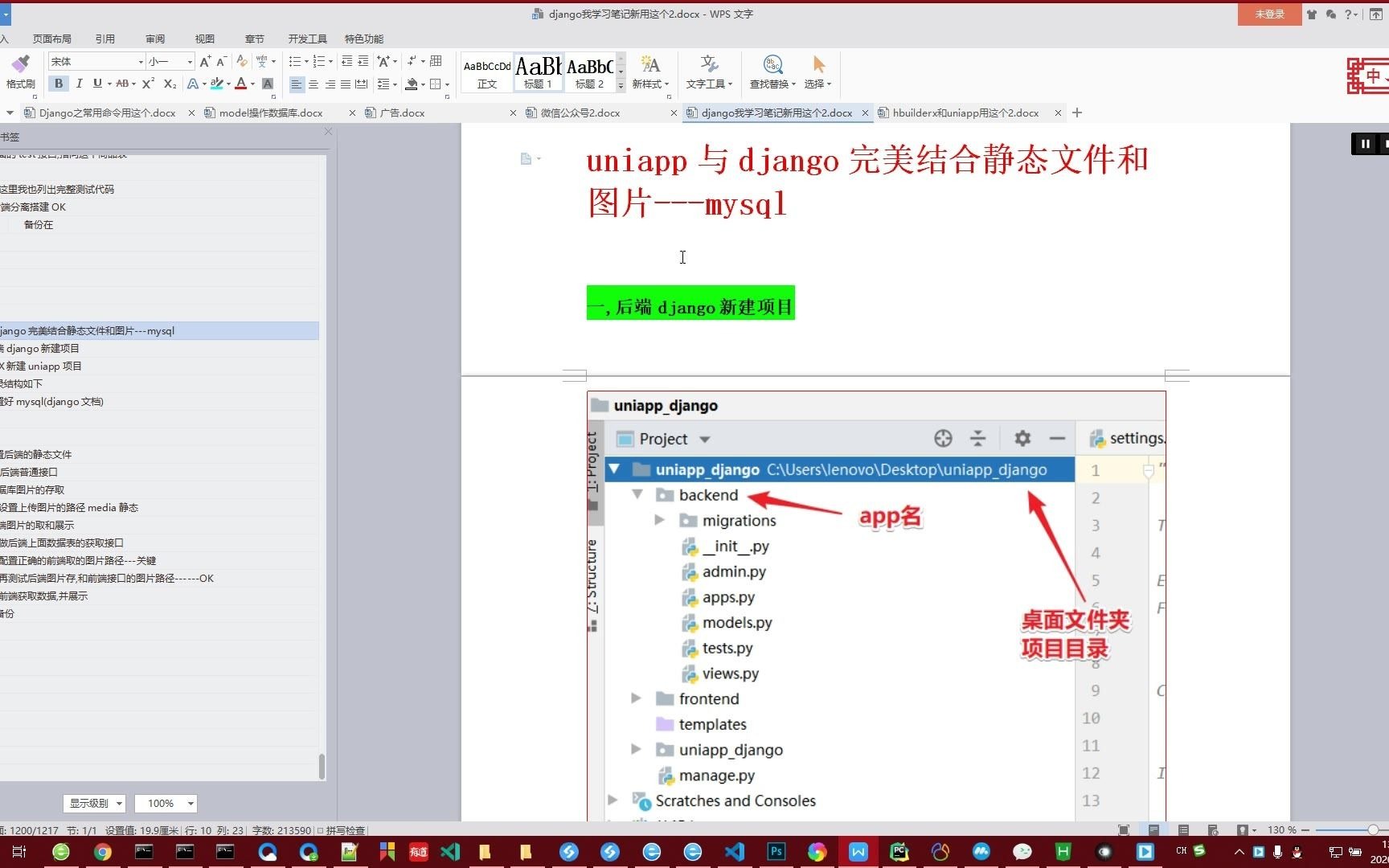 微信小程序购物商城通用商业版可销售任何产品支付快递发票定位导航验证码店长后台等全有uniapp加django可直接上线第24课000哔哩哔哩bilibili