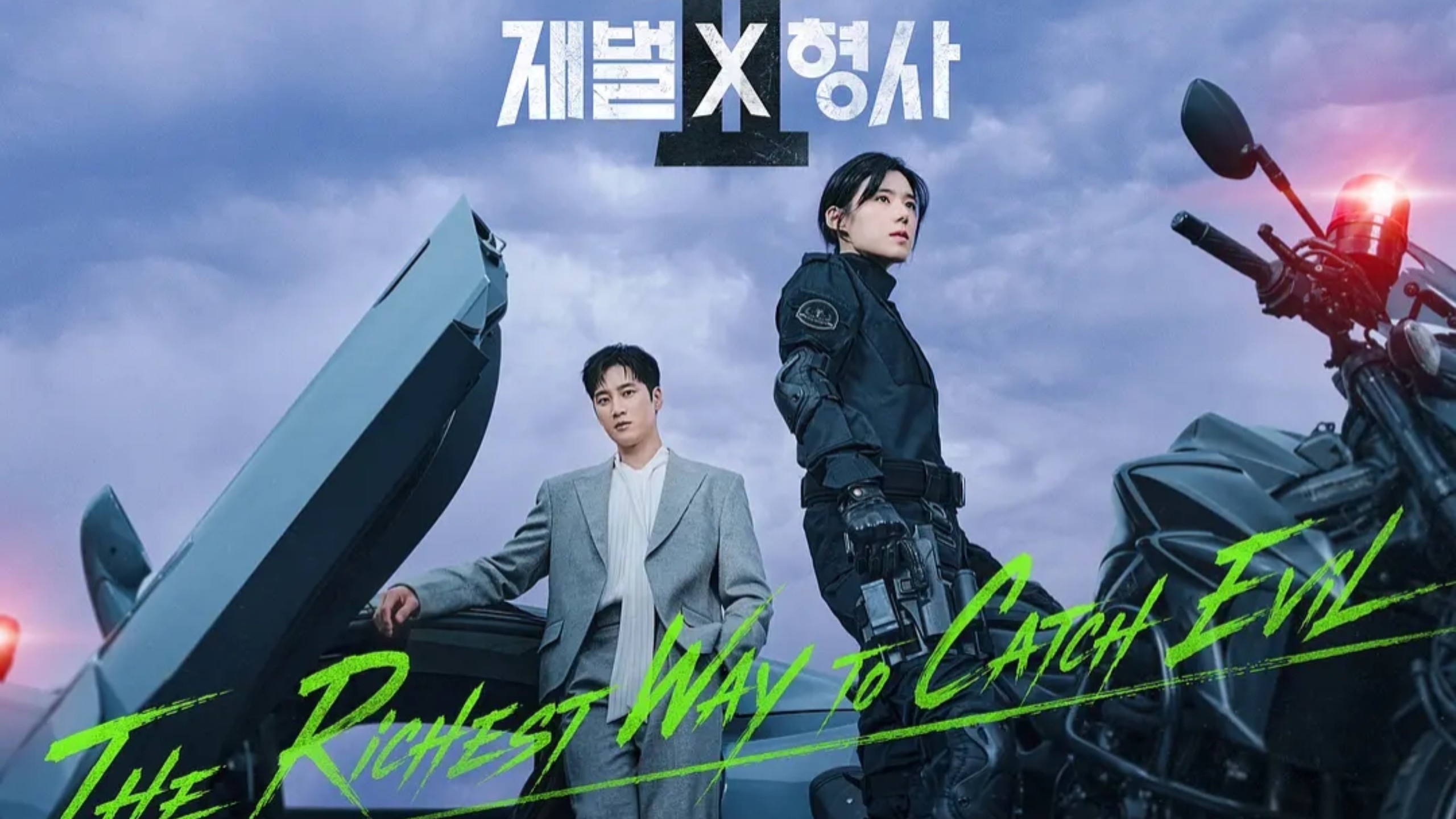 【韩剧】《财阀X刑警2》E07 蓝光超清未删减reaction