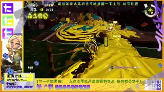 [艾斯阿鲁录像]SR_2023-06-07直播录像
