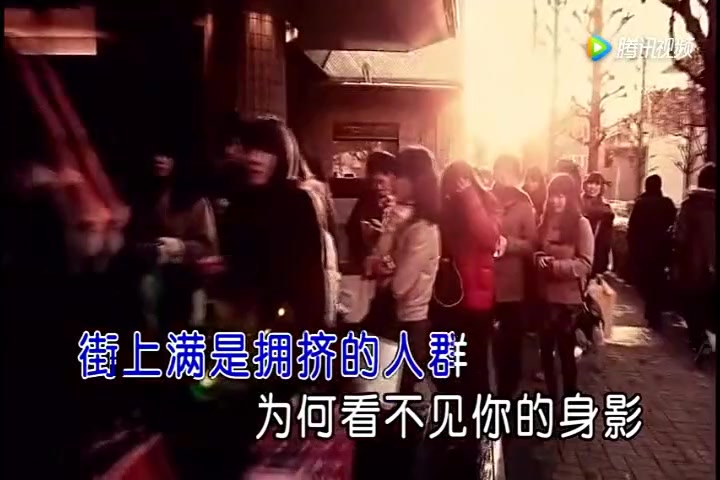 [图]一曲《错过缘分错过你》送给不能做夫妻的人！(彻底听哭了)