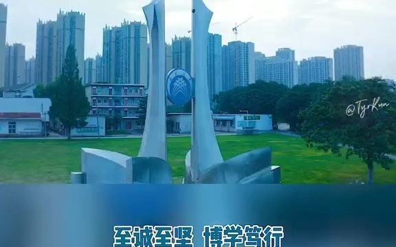 [图]安徽大学江淮学院01