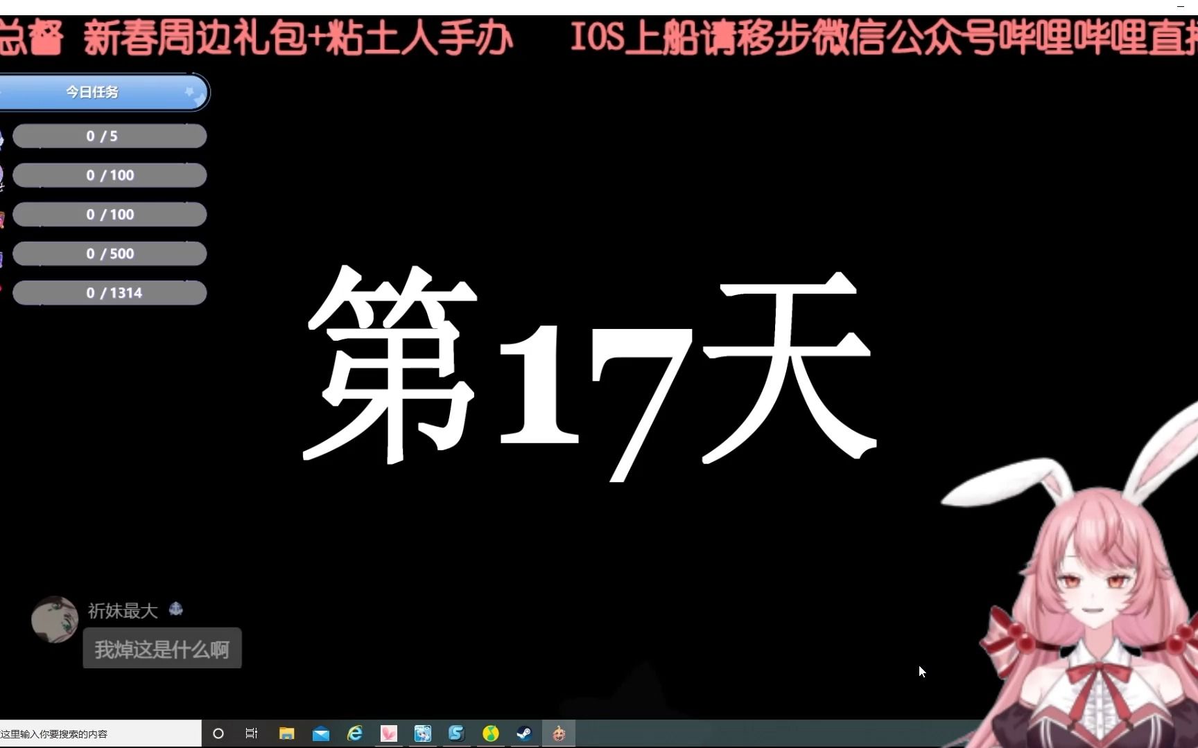 [图]细思极恐的《食南瓜者》游戏录播 剧情向 下饭神器