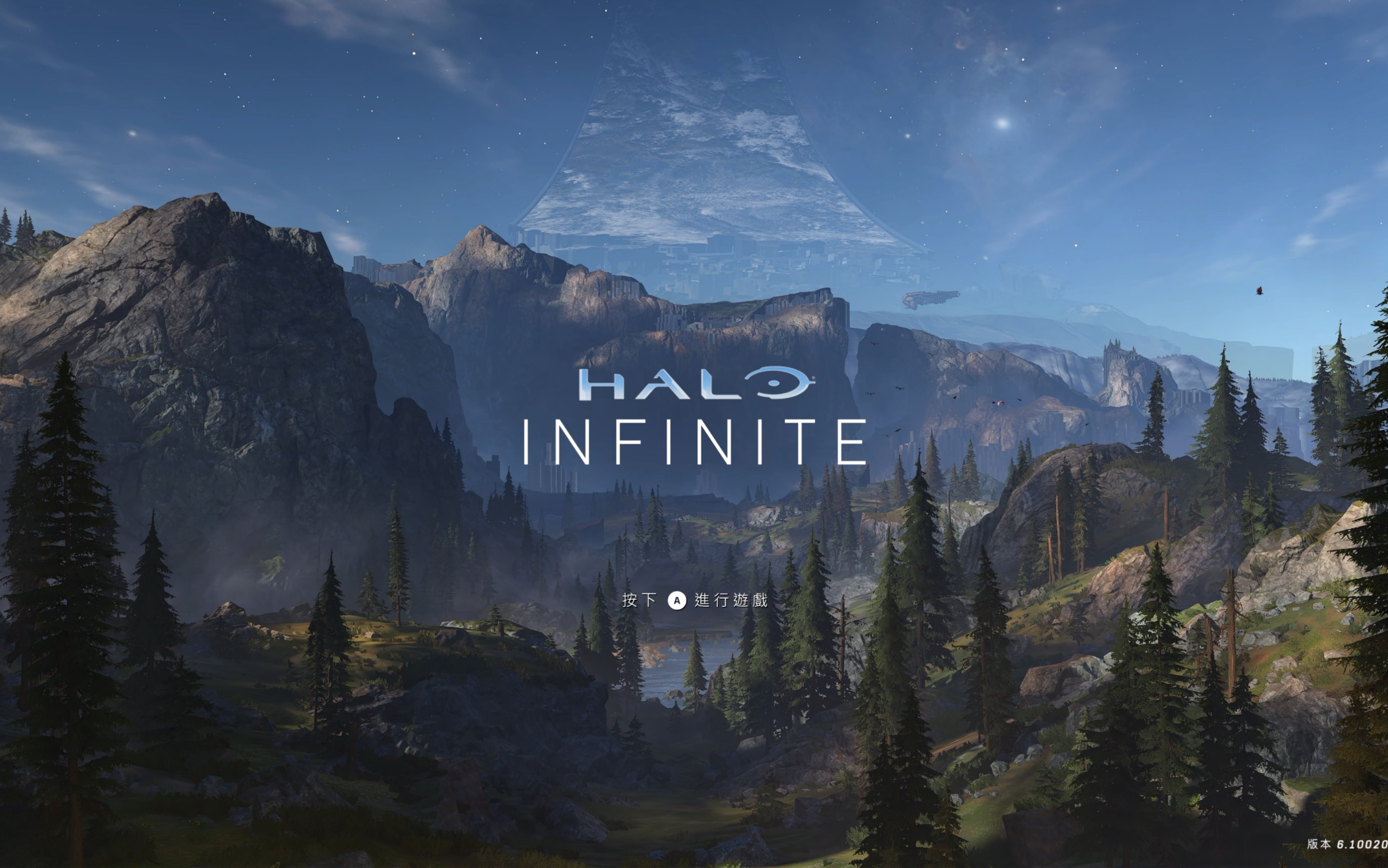 【xsx】《光环 无限》启动动画