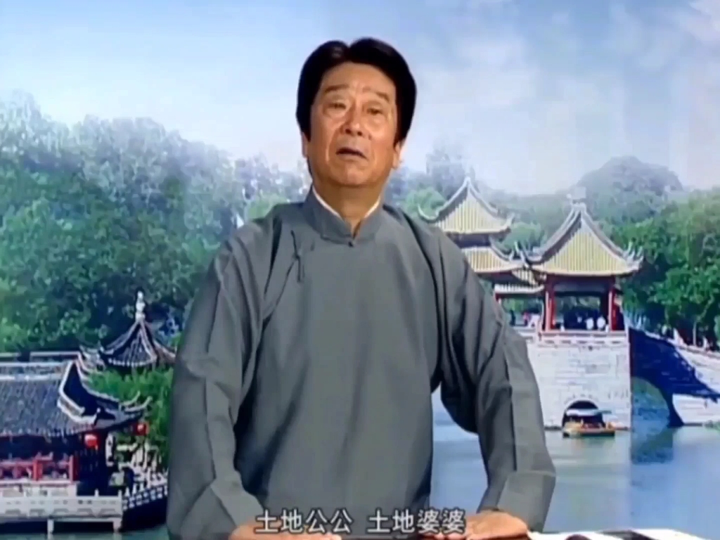 杨明坤老师经典扬州评话皮五辣子第122集