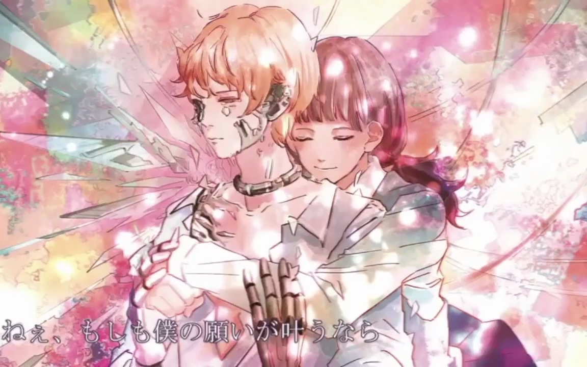 林籁 心做し/心理作用 翻唱