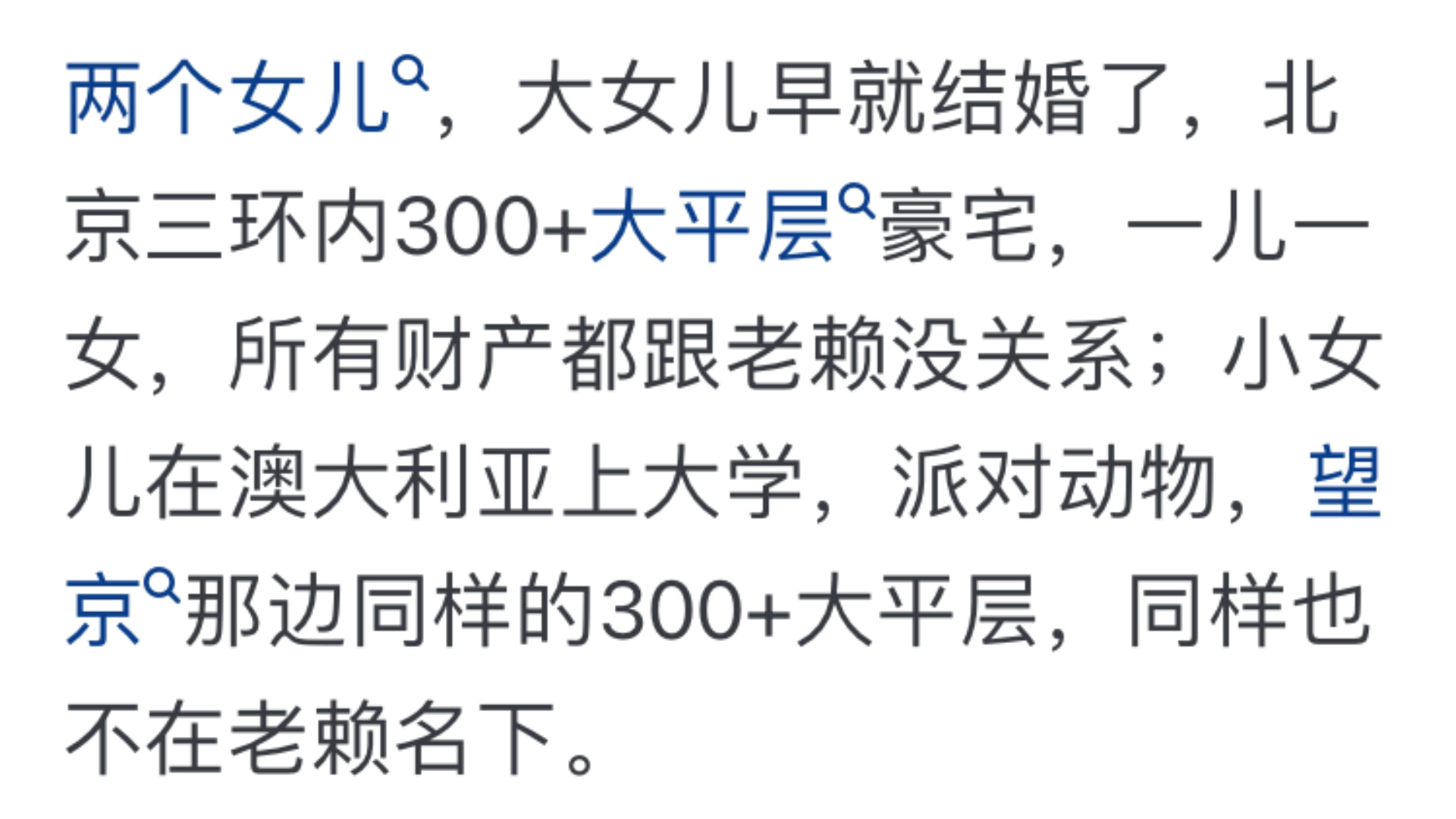 成为老赖,真的会对自己的实际生活有影响吗哔哩哔哩bilibili