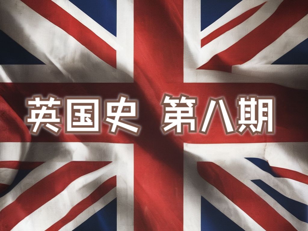 【英国历史】第八期:罗马不列颠时期,罗马人统治下的不列颠是怎么样的?波迪卡是谁?哔哩哔哩bilibili