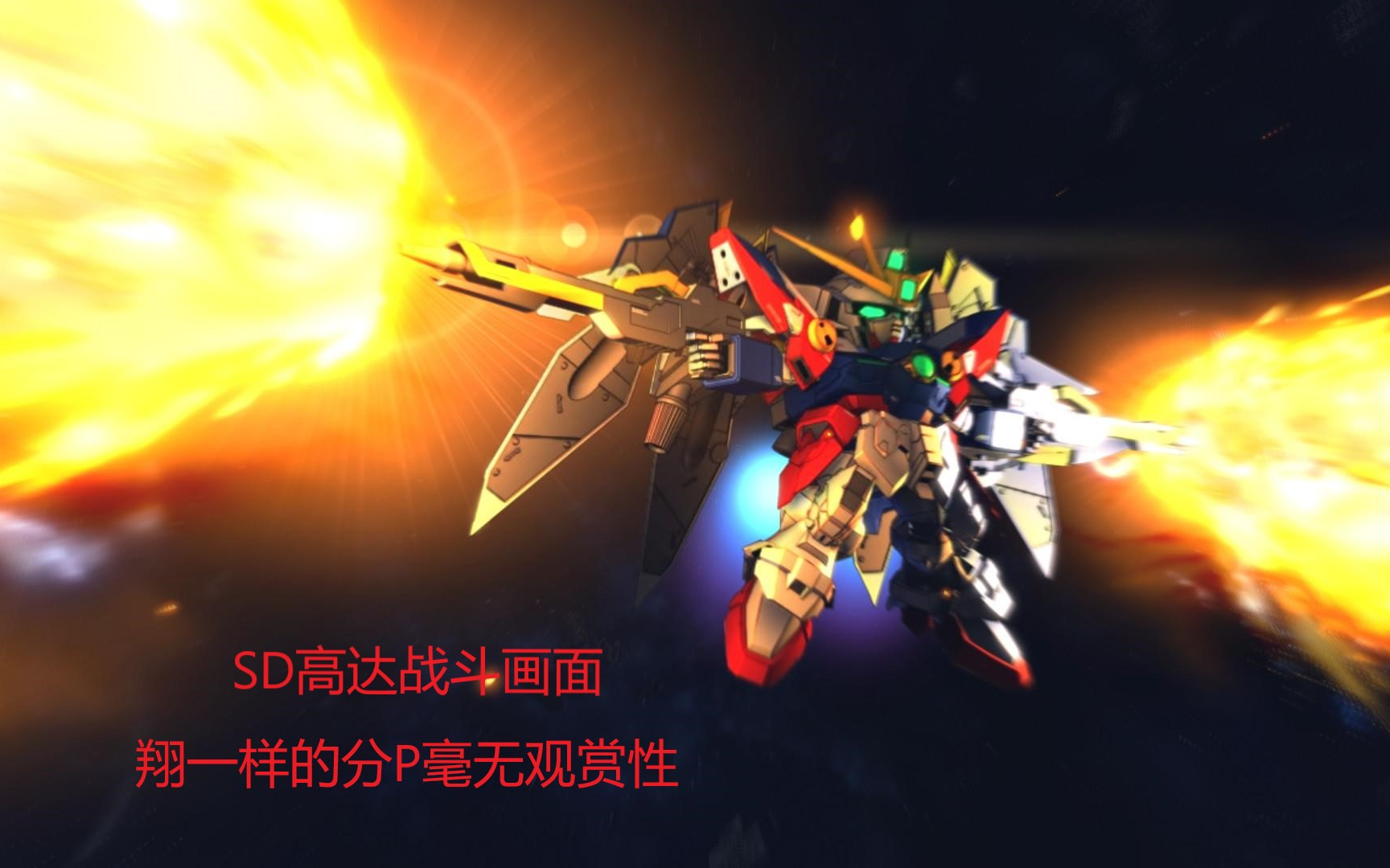 异端高达蓝色机 二型l(罗安格林发射器)-75mm对空自动火神炮炮塔系统