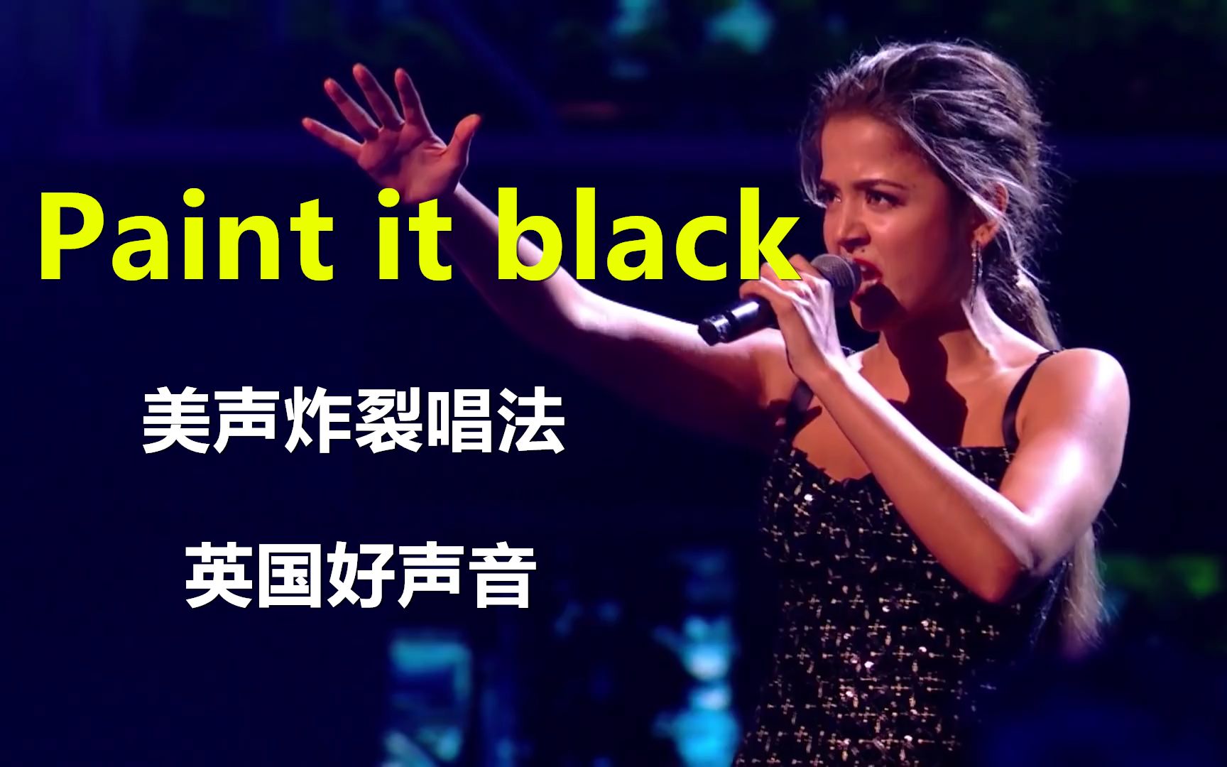 [图]【好声音】paint it black 混合美声震撼唱法 盲选