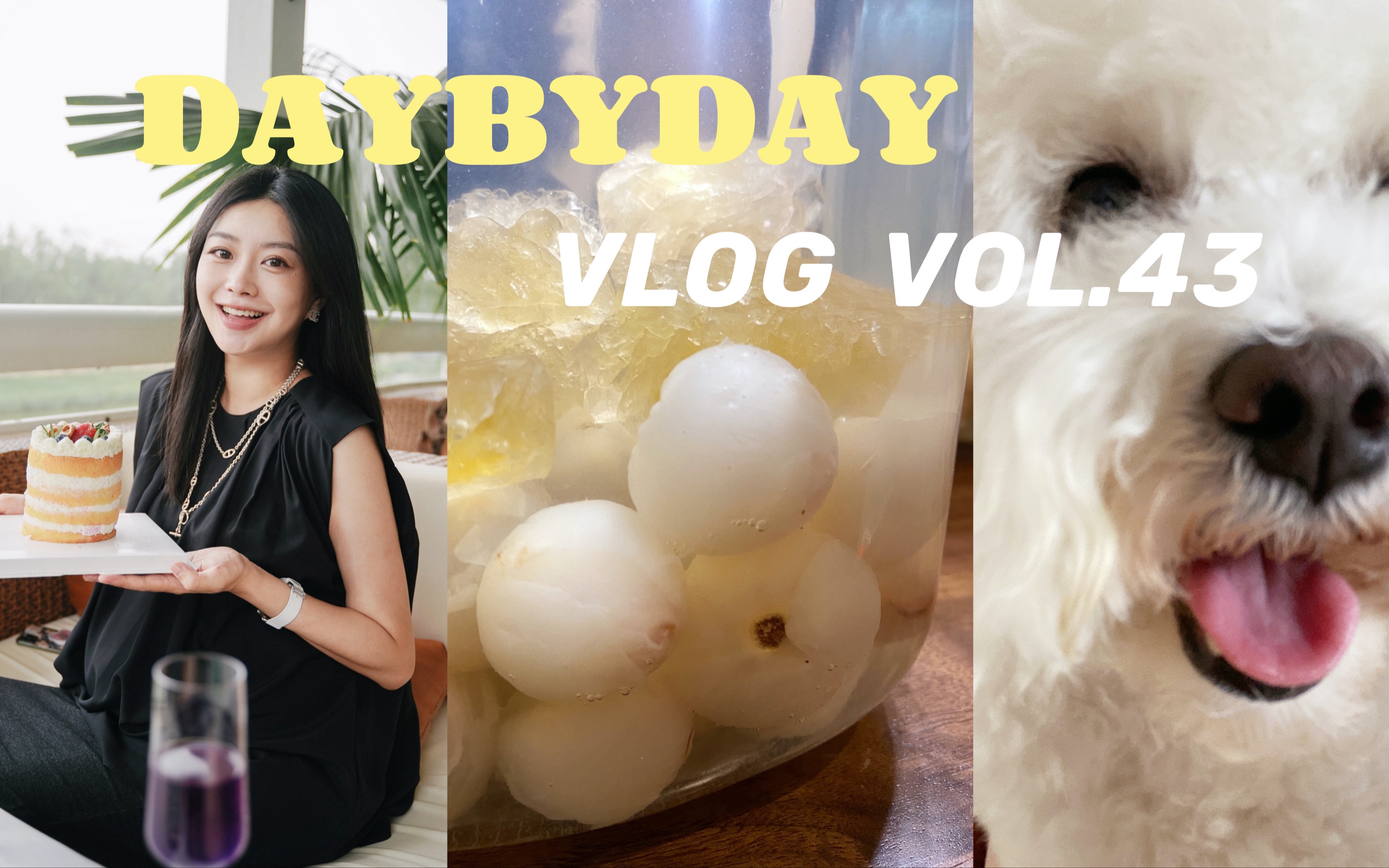 [图]DAYBYDAY VLOG vol.43 | 记录怀孕的36-39周，孕期的最后一个VLOG，没有什么比快点见到kk更开心的事儿了~