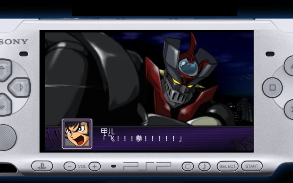 [图]Retro Arch模拟器 PSP第二次超级机器人大战 Z 破界篇 试玩