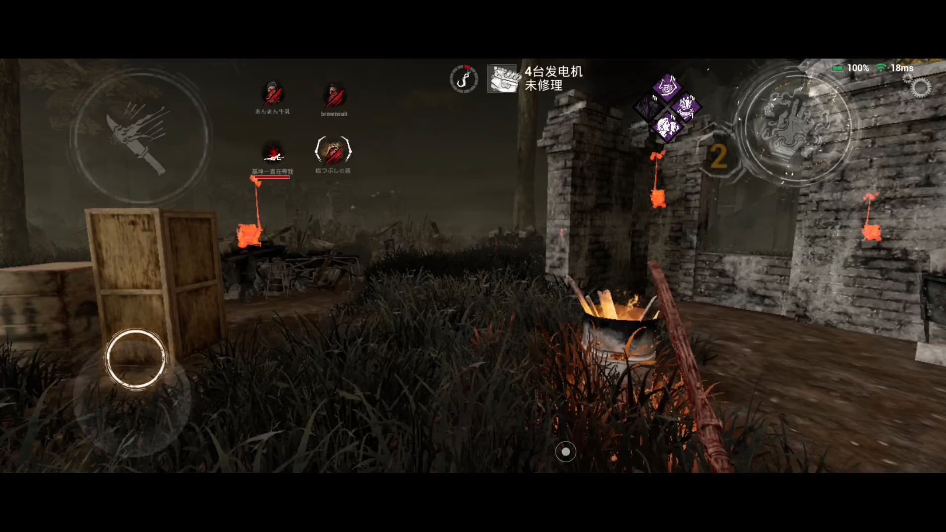 〈黎明杀机手游23〉开局图腾秒炸多趴翻盘