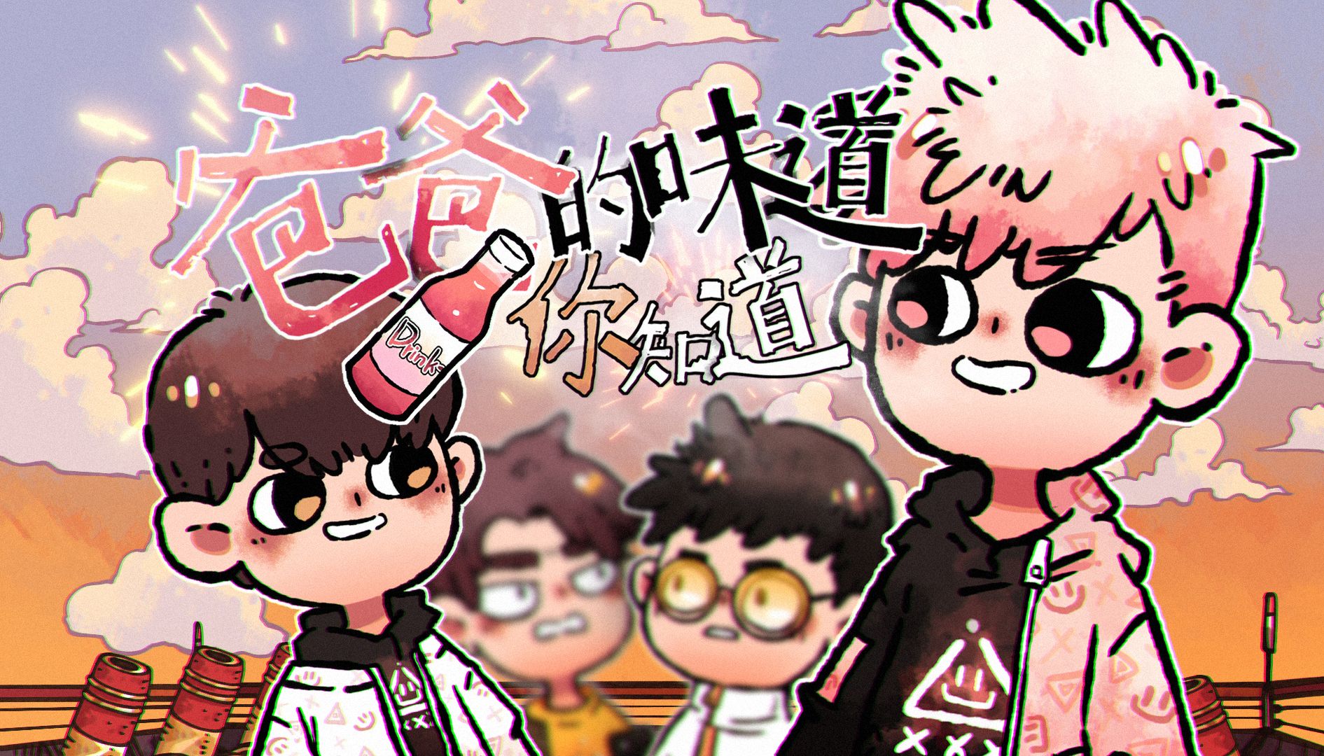 【绘图故事】爸爸的味道你知道-反犬TDog-反犬TDog-哔哩哔哩视频