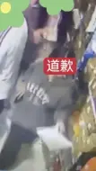 Download Video: 商家称拒绝大学生仅退款客服被骂1小时，学校工作人员：正在处理