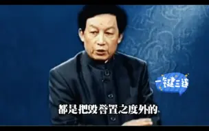 Download Video: “我们做人也好，做事也好，要记住一条原则那就是一定要彻底！”