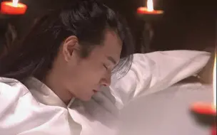 Download Video: 【浣花洗剑录】木郎神君|卧槽！这个抖动涩死了，直接代入强制爱