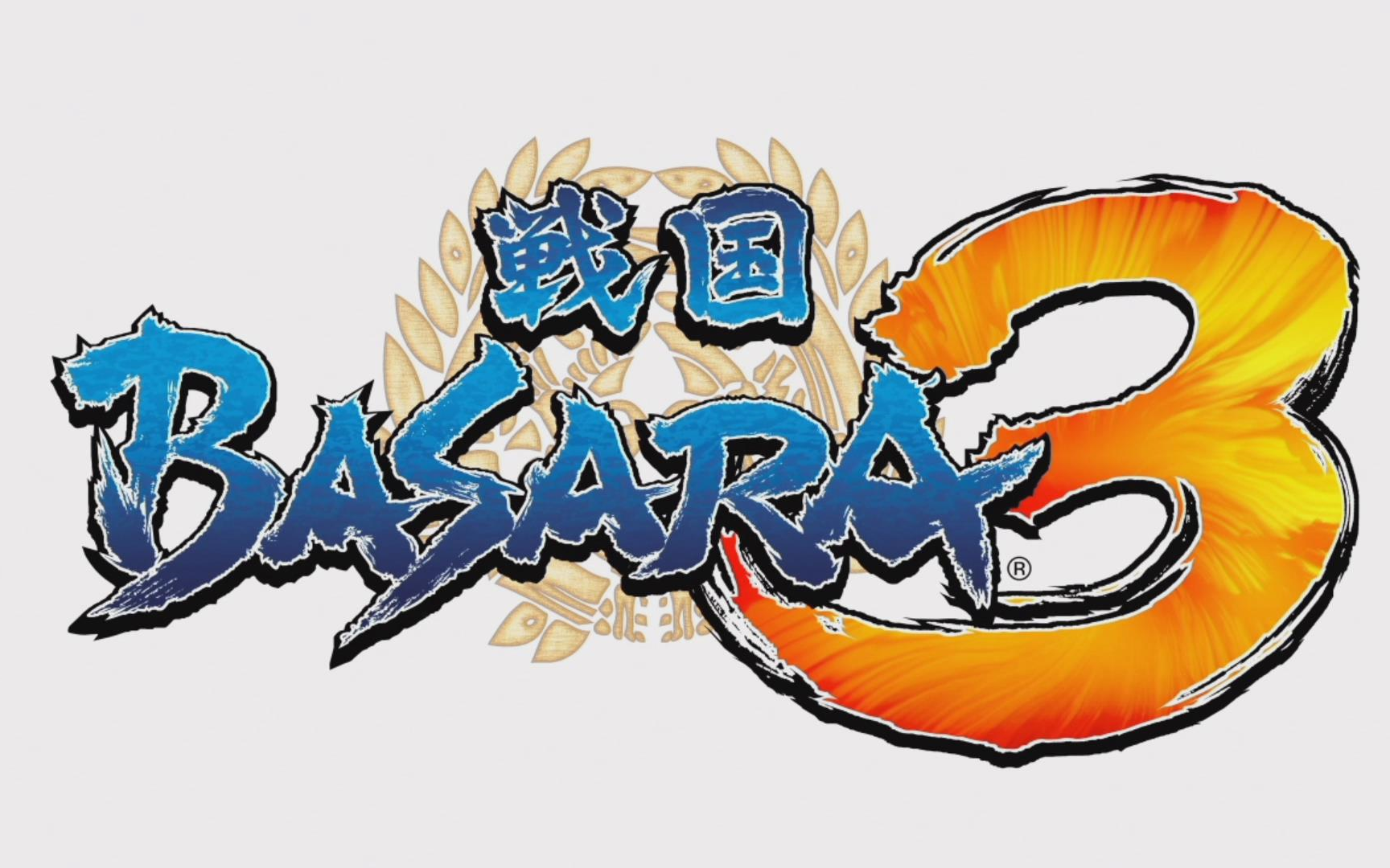 [图]【战国BASARA3】全CG合集