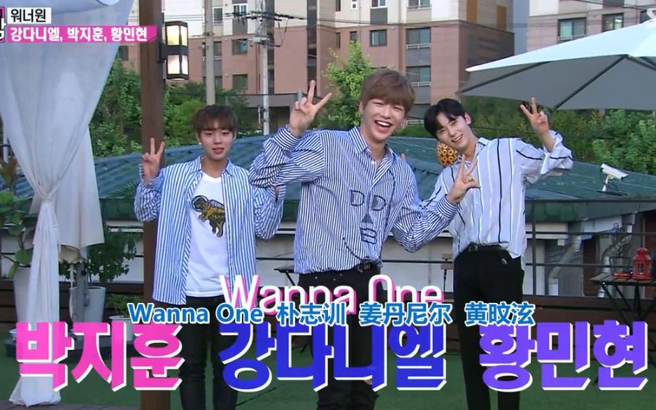 [图]『深夜正式演艺』E32 （嘉宾：Wanna One 朴叙俊 姜河那 宋康昊 刘海镇）170808