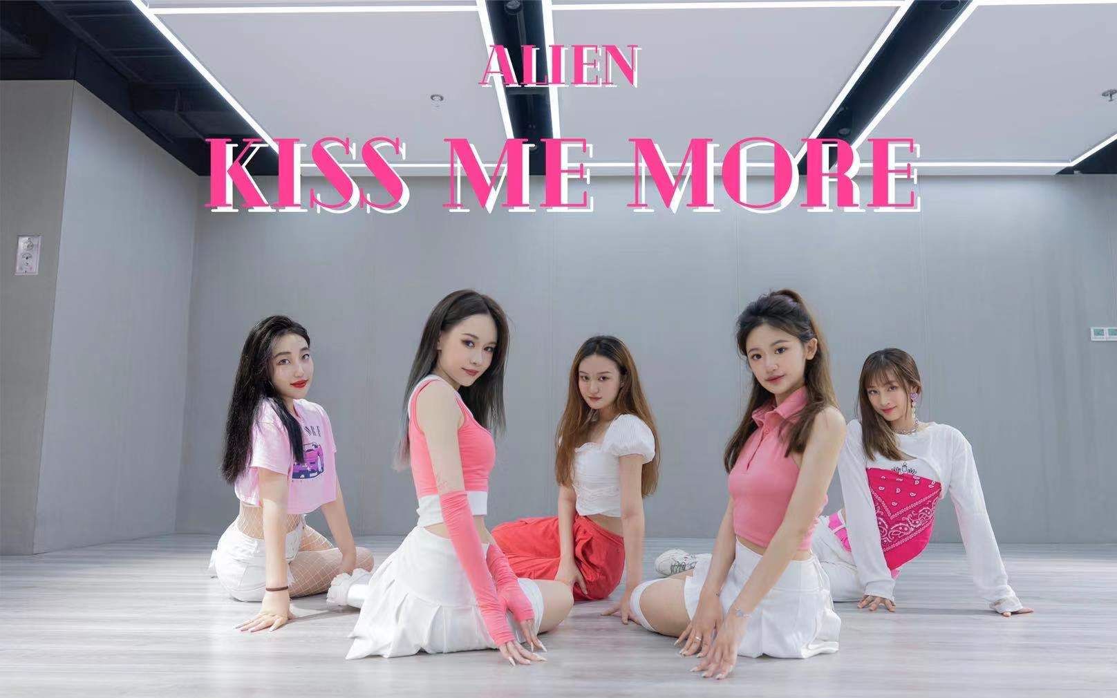 [图]夏日甜度爆表 ALiEN舞室 “KISS ME MORE” 翻跳 | Luna Hyun编舞 | 【GPLUS】