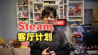 Download Video: 【银泪老新闻】期待Ps4和Xbox720