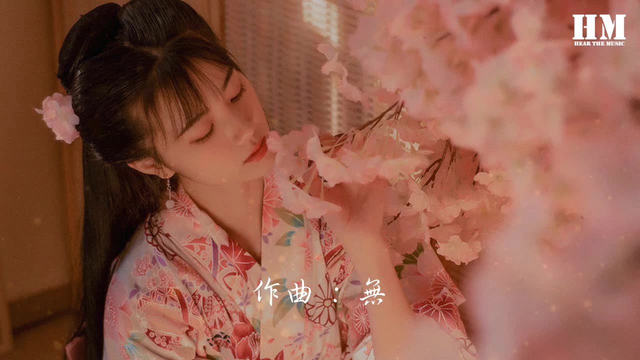 宇西 - 安和桥『我知道 那些夏天』【动感歌词lyrics】