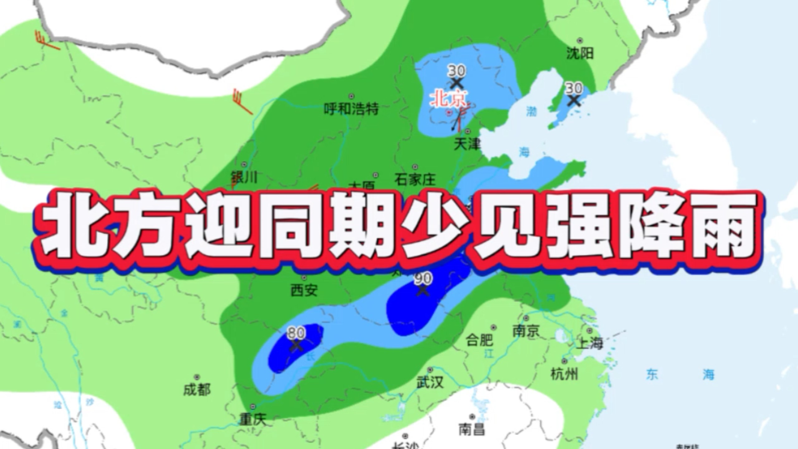 10月15-19日，北方将迎同期少见的大范围降雨，10月份为什么还有这么强的降雨？#钦天监 #北方天气 #西北天气 #十月强降雨
