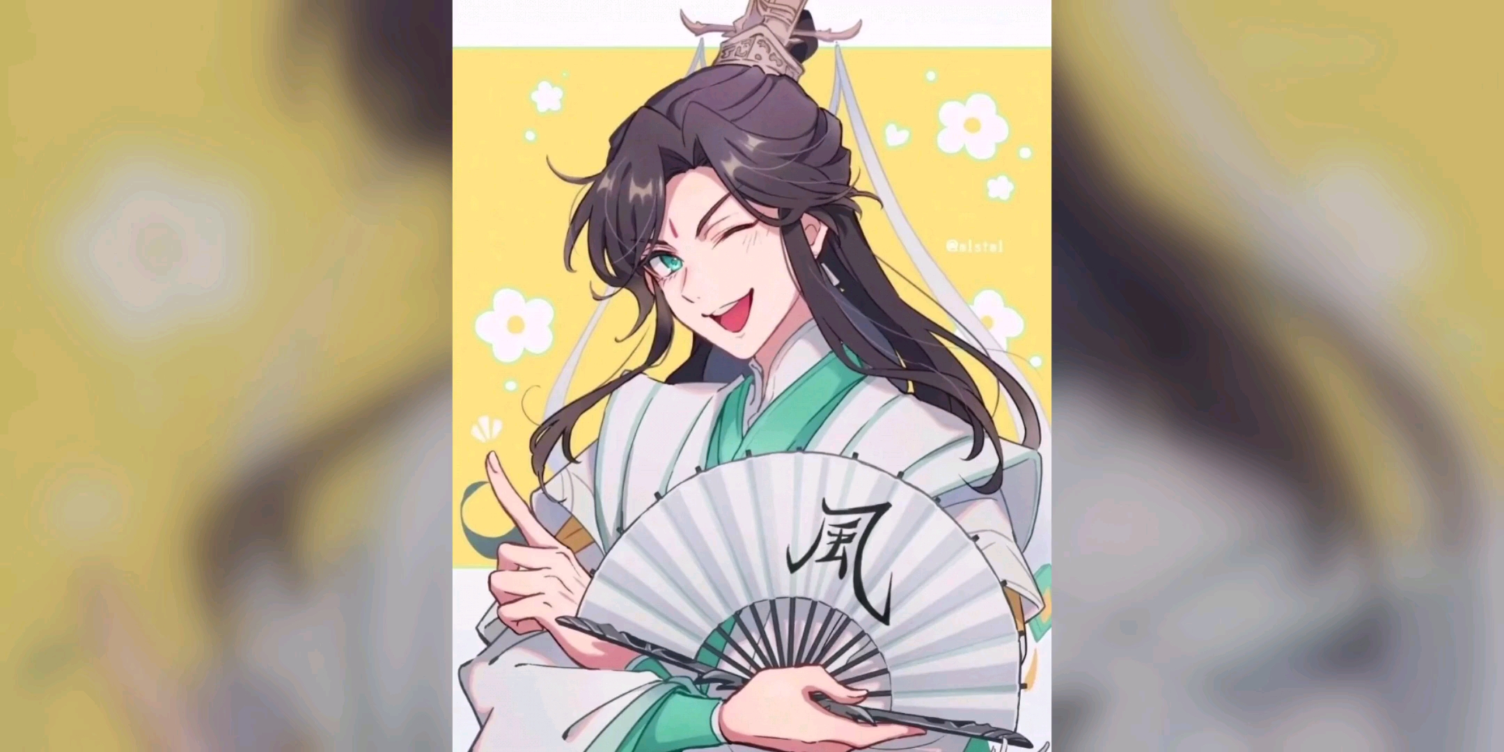 画渣的画(风师大人)