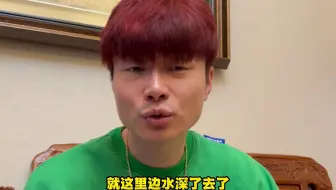 帝师揭秘为何很多直播间的大哥，疯狂刷礼物，钱跟大风刮来似的