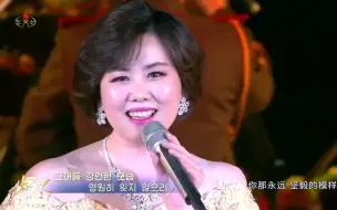 Download Video: 抗美援朝胜利70周年演出-中国歌曲连曲