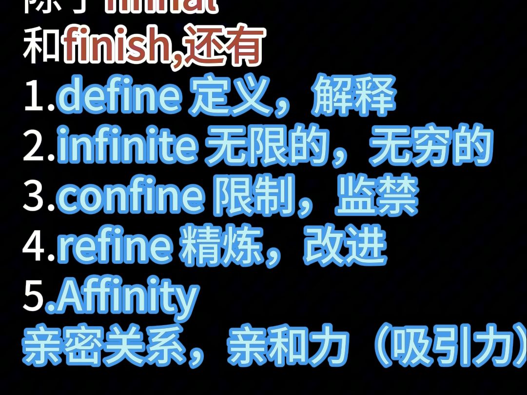 熟悉的单词总是记不起来?一分钟复习一组单词,不再死记硬背哔哩哔哩bilibili