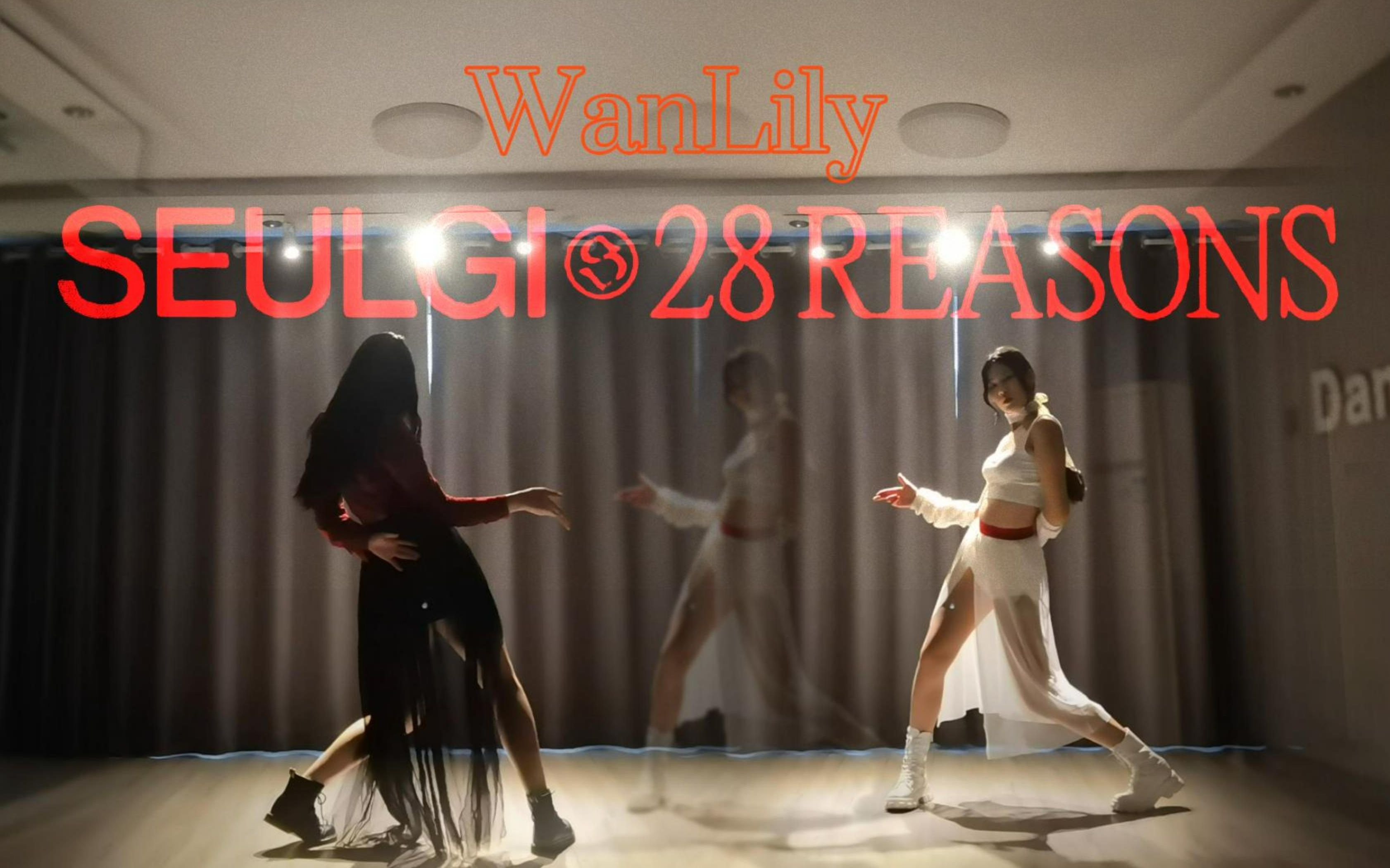 [图]【姜涩琪-28 reasons】神明少女与血色蔷薇 , 善恶对立共生 | SEULGI最新solo曲一人双生翻跳