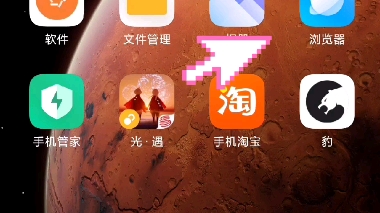 网易光遇下载方法哔哩哔哩bilibili