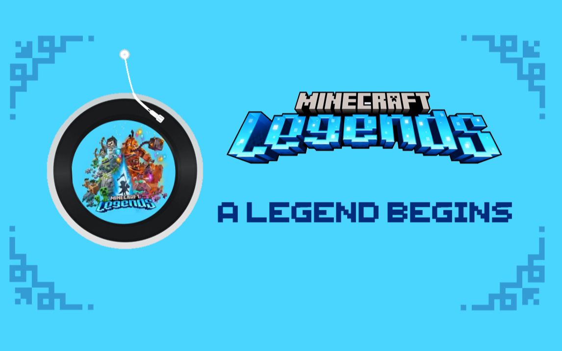 [图]《我的世界：传奇》游戏原声：传奇之始 Minecraft Legends: A Legend Begins (Original Score)