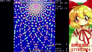 秋霜玉 西方プロジェクト シューティングゲーム 秋霜玉 西方