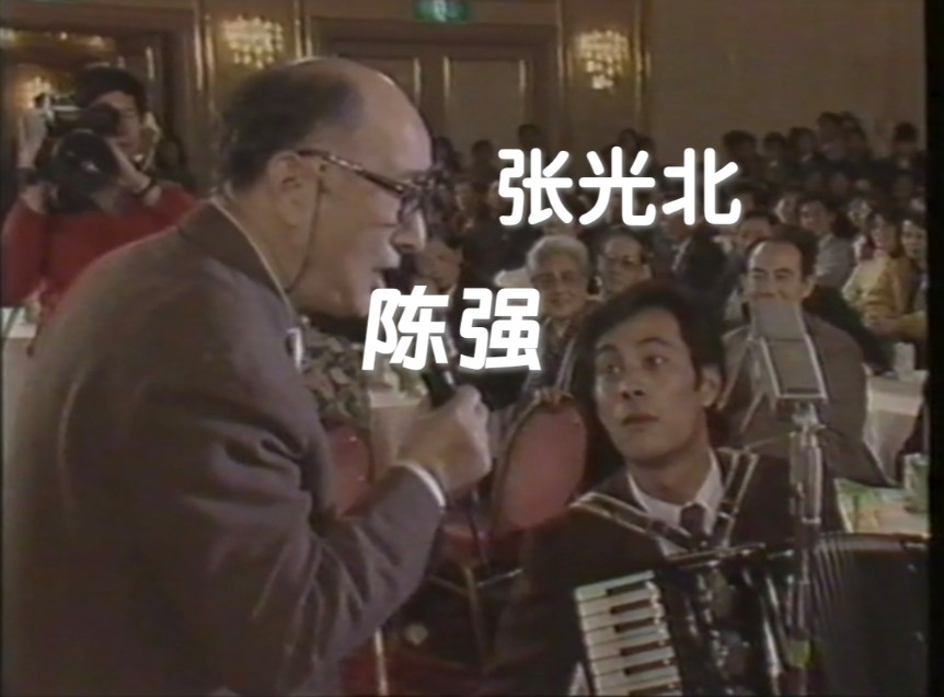 吕布给黄世仁伴奏？1991年方舒采访陈强+陈强演唱《信天游》张光北手风琴伴奏，不知公子陈佩斯爱听吗？