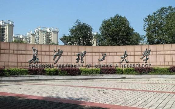 [图]长沙理工大学MTI翻译硕士考研真题（2015-2023年）三科全