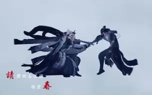 Descargar video: 一刻也没有为月泉淮哀悼，接下来奔赴的是谢李婚礼