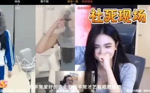 Download Video: 小师妹当众看自己的羞耻视频  狗哥胡嘉一笑翻了